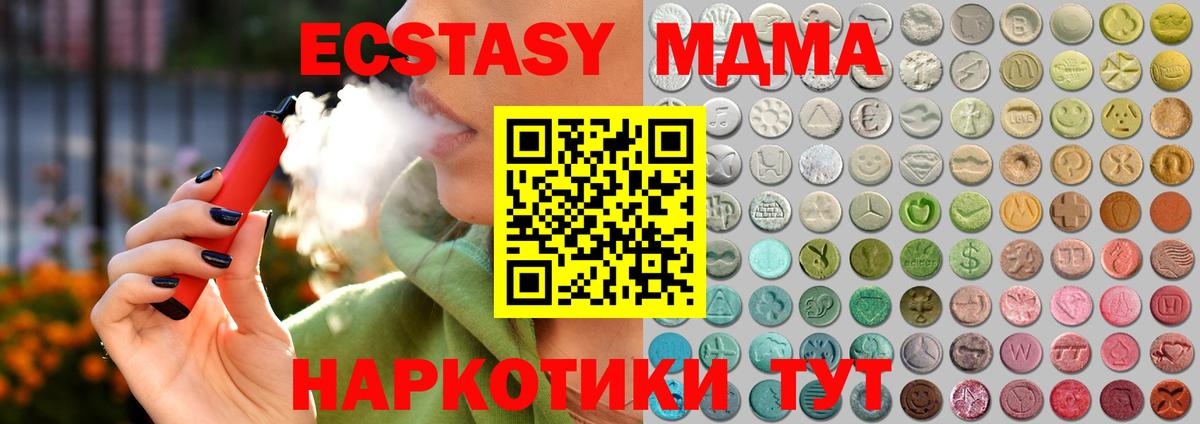 Экстази Cube Майский
