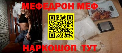 мет Канаш