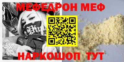 мет Канаш