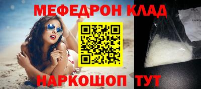мет Канаш
