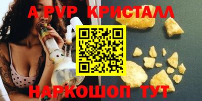 ПСИЛОЦИБИНОВЫЕ ГРИБЫ Камышлов