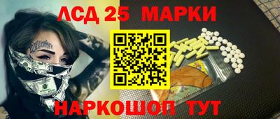 ПСИЛОЦИБИНОВЫЕ ГРИБЫ Камышлов