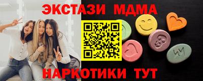 ПСИЛОЦИБИНОВЫЕ ГРИБЫ Камышлов