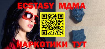 ПСИЛОЦИБИНОВЫЕ ГРИБЫ Камышлов