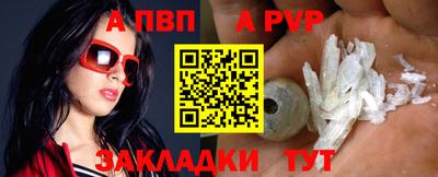мет Канаш