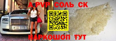 сатива Кандалакша