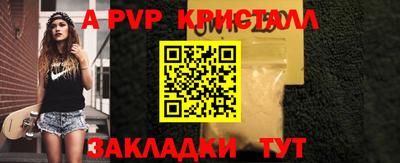 сатива Кандалакша