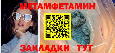 мет Канаш