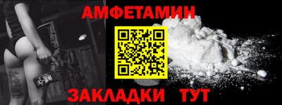сатива Кандалакша