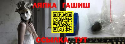 сатива Кандалакша