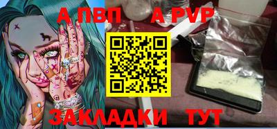 мет Канаш