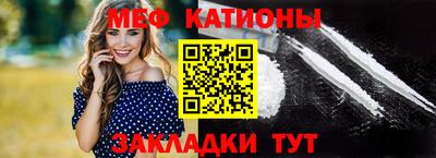 мет Канаш