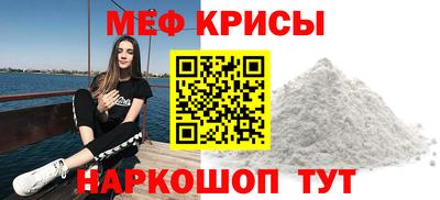 мет Канаш