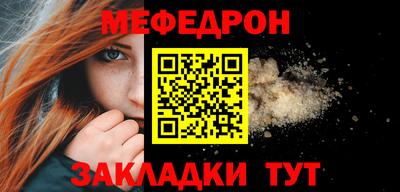 мет Канаш
