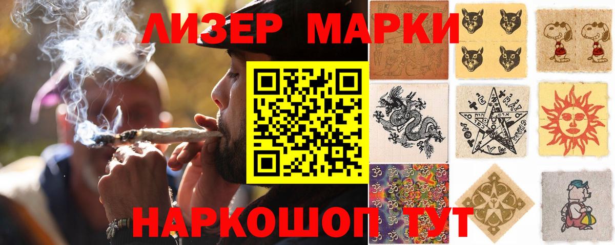 LSD-25 экстази кислота Майский