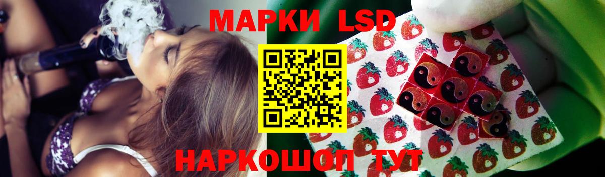 мега tor  Вход с VPN  Майский  Лсд 25 экстази кислота 