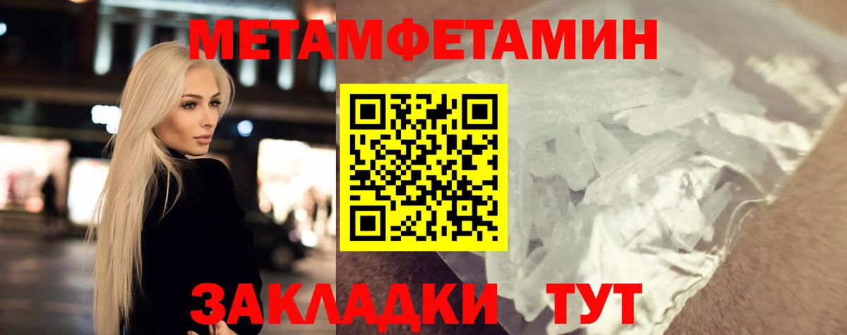 Майский  Первитин витя  Вход с VPN  Первитин витя 