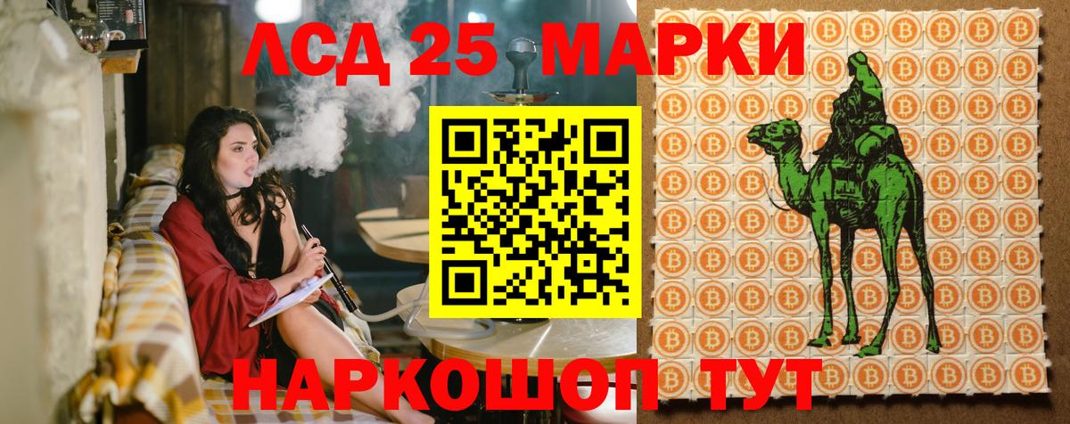 Наркотические марки  Марки NBOMe 1,8мг  Вход с VPN  Майский 