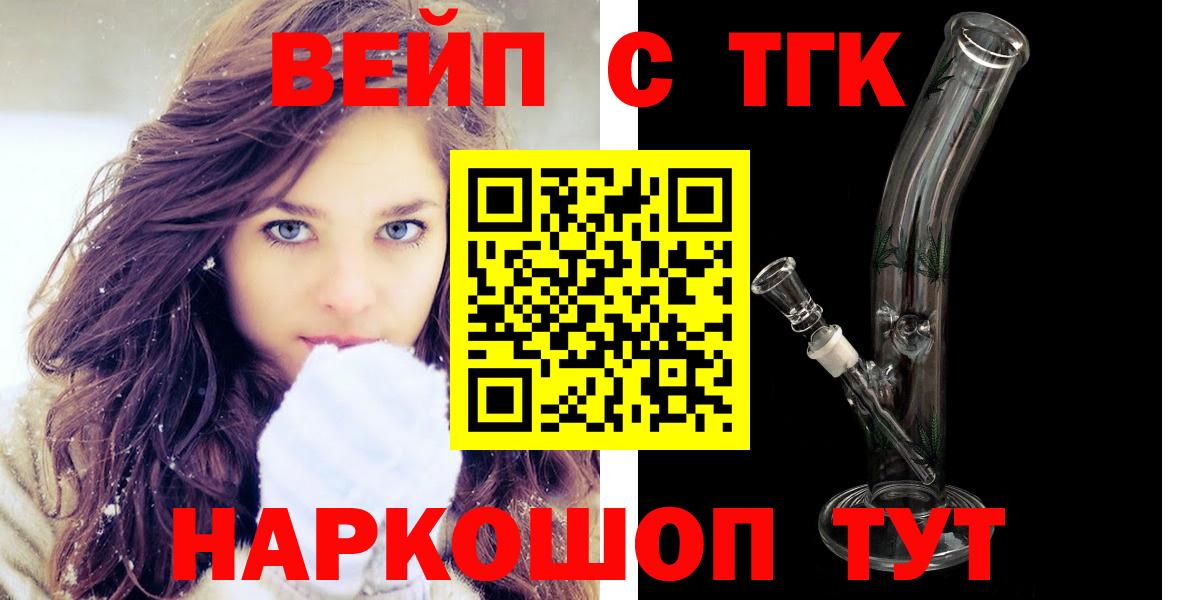 Майский  Дистиллят ТГК Wax  Вход с VPN 