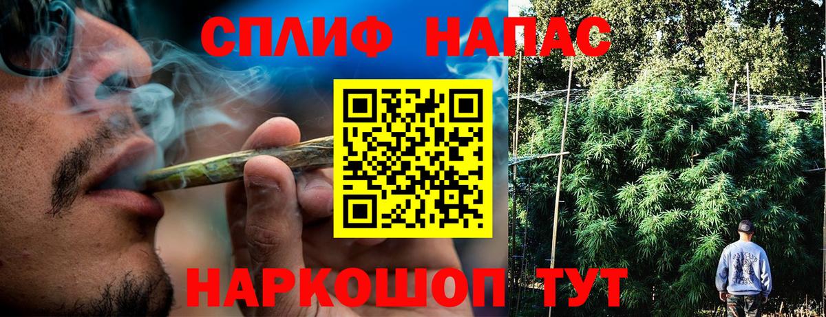 МАРИХУАНА марихуана Майский